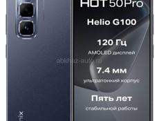 infinix Hot 50 pro