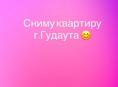 Сниму квартиру