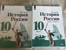Продам учебники