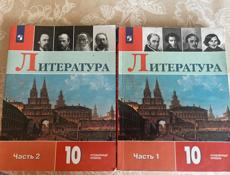 Продам учебники