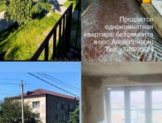 В продаже квартира 