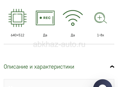 Дерево 