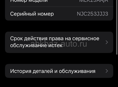 Обмен 