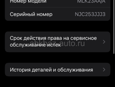 Обмен 