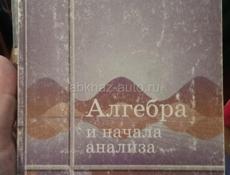 Куплю