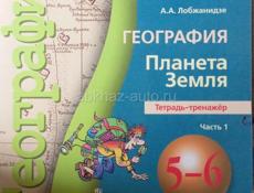 Учебники и тетради новые или в хорошем состоянии