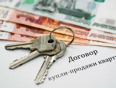 Продается