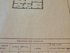 Видовой дом с участком, Гагра