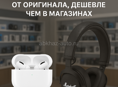 Электроника под заказ и в наличии ! 