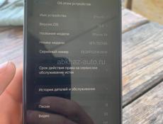 XR в корпусе 15pro max