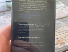 XR в корпусе 15pro max