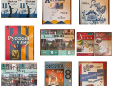 Продаются книги 