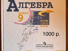 Продаются книги 