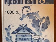 Продаются книги 