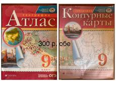 Продаются книги 