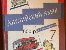 Продаются книги 