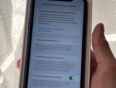 iPhone 11 64gb 