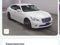 Nissan Fuga