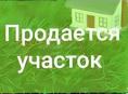 50 соток на берегу реки Мчишта 