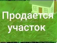 10 соток в Гагре 