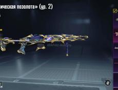 Возможен торг