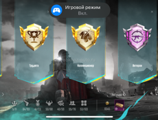 Продажа аккаунта в пабге