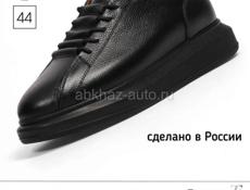 Продаю обувь! 