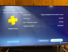 Sony PlayStation 5 (slim)