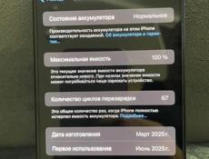 Продаю IPhone 16Pro Max