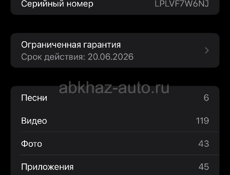Продаю IPhone 16Pro Max