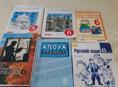 Продаются книги 