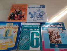 Продаются книги 