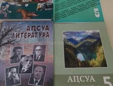 Продаются книги 