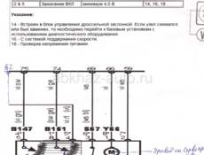 Коробка передач на 2.3 л срочно поменяю или продам