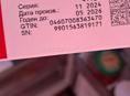 Семавик 1,7