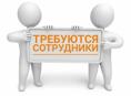 требуется установщик евроокон/водитель