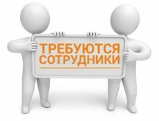 требуется установщик евроокон/водитель