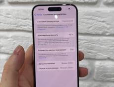 iPhone 15 Pro 128Gb 🔋88%