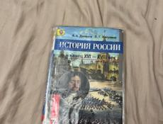 Школьные книги