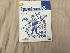 Школьные книги