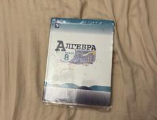 Школьные книги