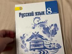 Школьные книги