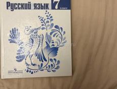 Школьные книги