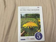 Школьные книги