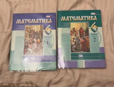 Школьные книги