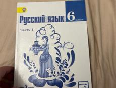 Школьные книги