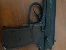 Продаете Макаров пугач