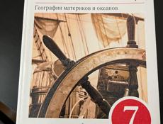 Школьные книги