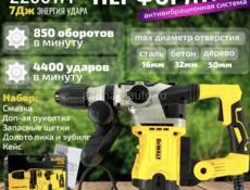 Сдаётся в аренду отбойник