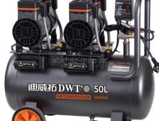 Сдаётся в аренду отбойник